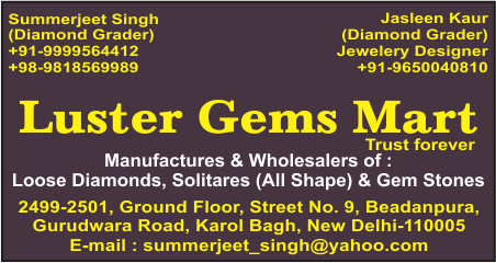 Gem mart sale