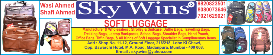 sky wins soft luggage