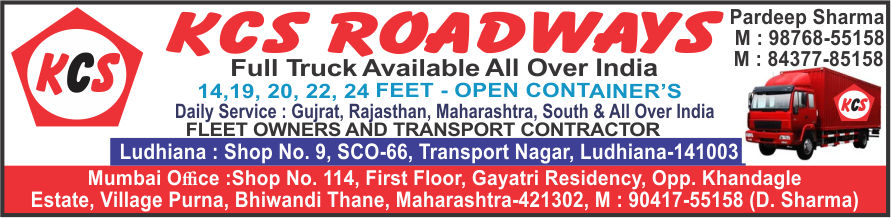 3s