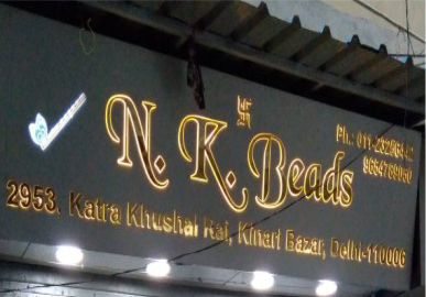 N.K. BEADS (Garment, Glass Beads)