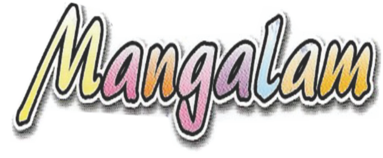 MANGALAM