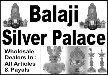 Balaji Silver Palace