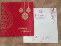 SRI SWASTIC AGENCY