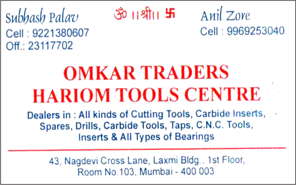 OMKAR TRADERS HARIOM TOOLS CENTER