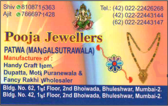 POOJA JEWELLERS