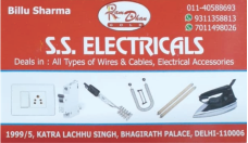 S.S. ELECTRICALS