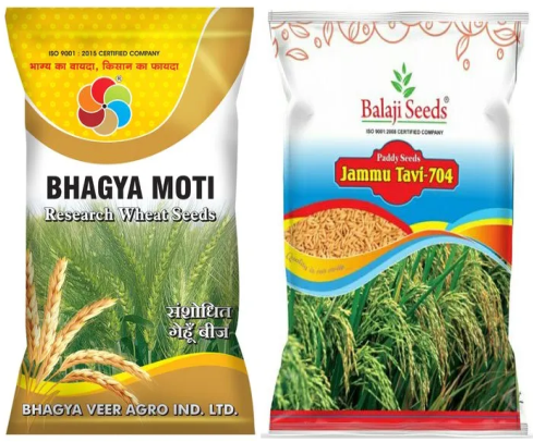 IKO HYBRID SEEDS PVT.LTD.