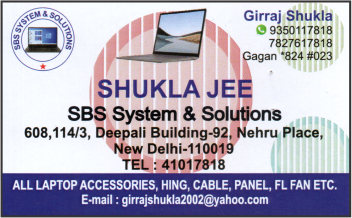 SBS SYSTEM & SOLUTIONS