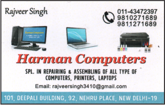 HARMAN COMPUTERS