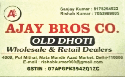AJAY BROS CO.