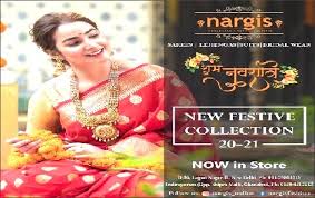 NARGIS
