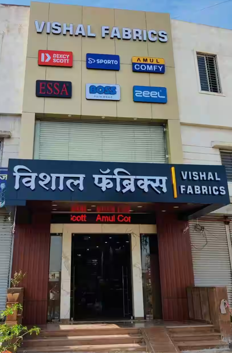 Vishal Fabrics