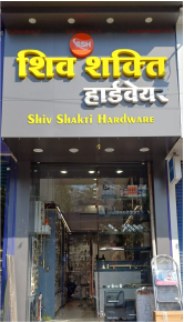 Shiv Shakti Hardware
