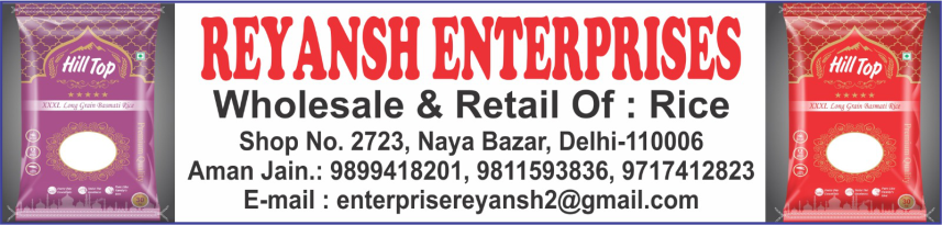 SHRI BALAJI RICE UDYOG