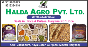 HALDA AGRO PVT. LTD.