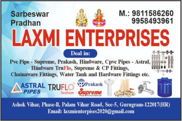 LAXMI ENTERPRISES