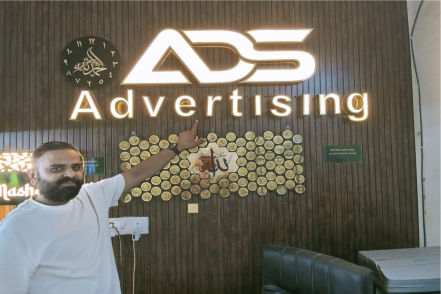 ADS ADVERTISING